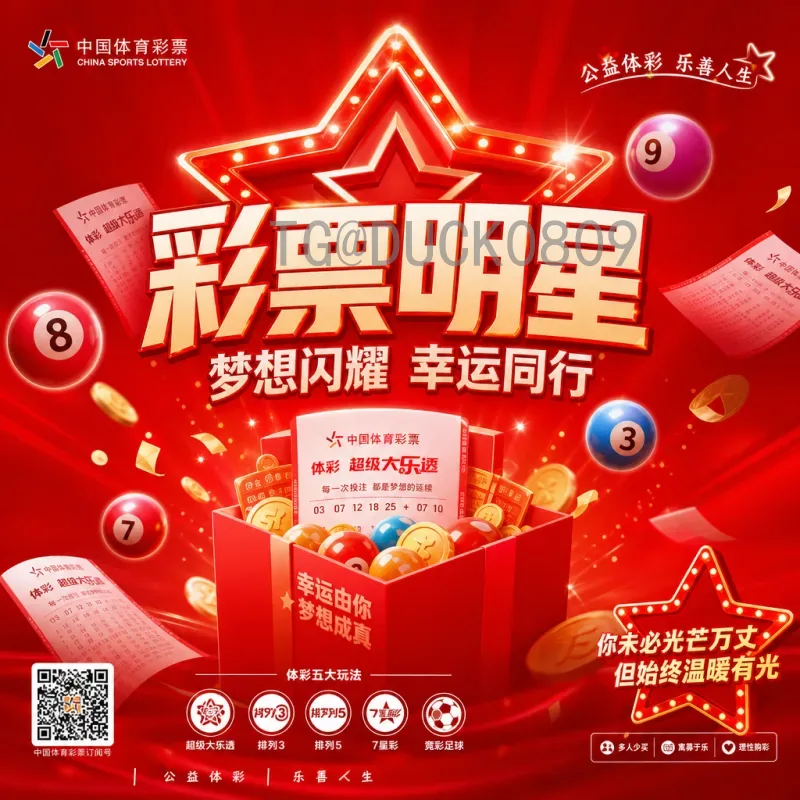 官方2026年国际足联世界杯亚洲区名额一览：扩军后的机遇与挑战