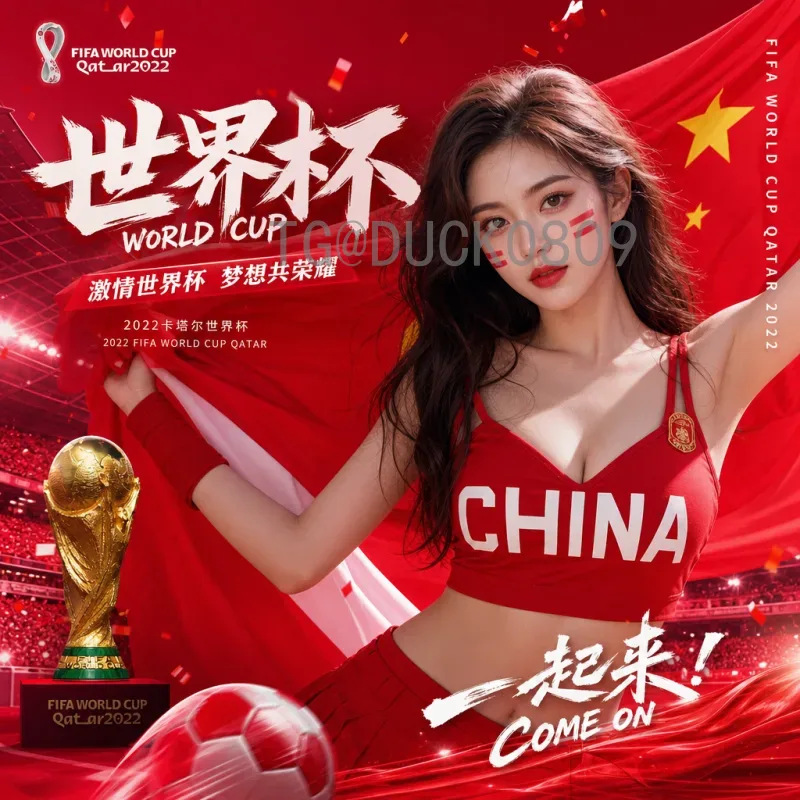 2026年美加墨世界杯小组赛赛程查询全攻略